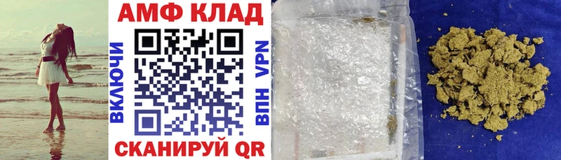 Амфетамин 98%  kraken зеркало  Цимлянск 