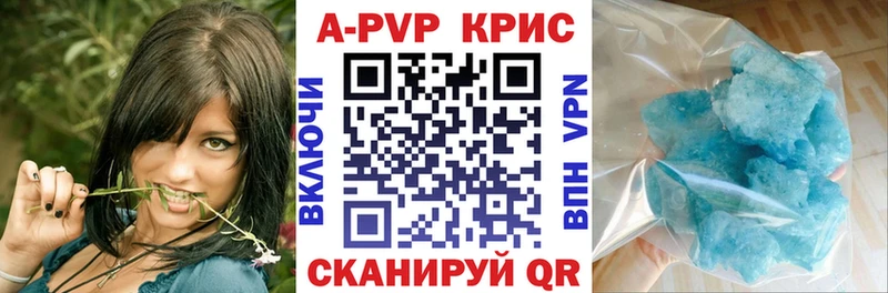 APVP Соль  Цимлянск 