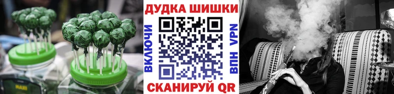 Еда ТГК марихуана  Цимлянск 