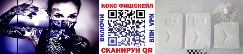 где найти   Цимлянск  КОКАИН VHQ 