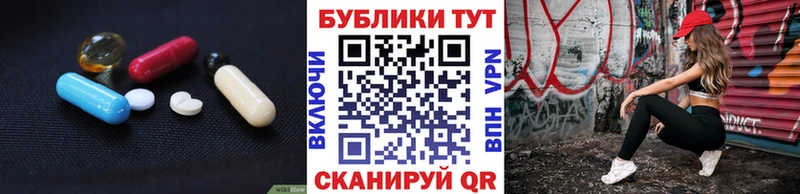 Экстази Punisher  Цимлянск 