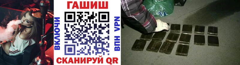 маркетплейс наркотические препараты  хочу   Цимлянск  ГАШИШ VHQ 