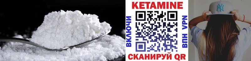 дарнет шоп  Цимлянск  Кетамин ketamine 