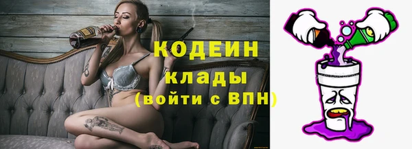 МДМА Пересвет