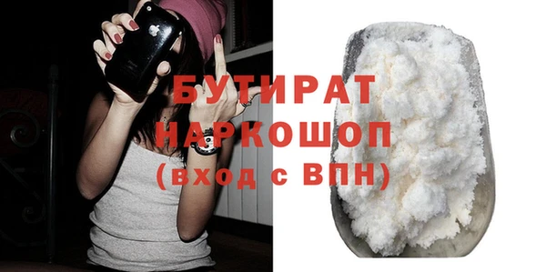 экстази Покачи