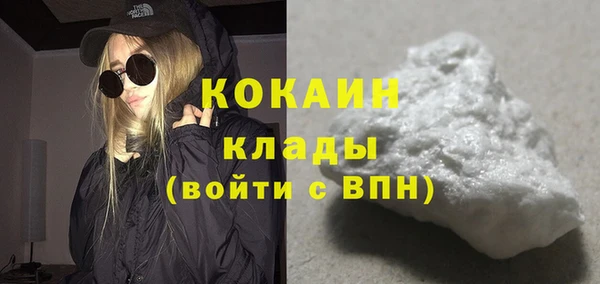 МДМА Пересвет