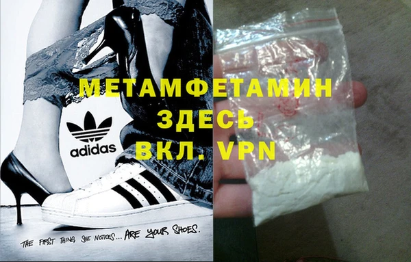 экстази Покачи