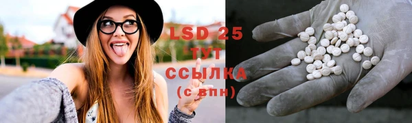 экстази Покачи