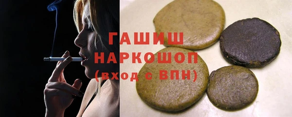 экстази Покачи