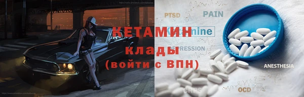экстази Покачи