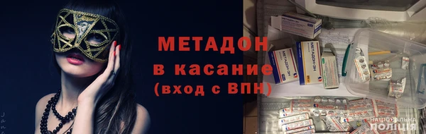 метамфетамин Ленинск-Кузнецкий