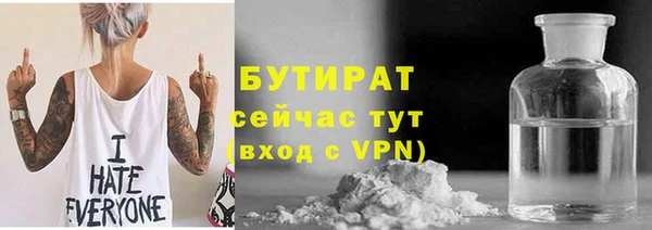 метамфетамин Ленинск-Кузнецкий