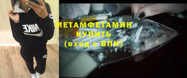 хмурый Покровск