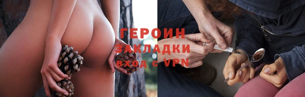 хмурый Покровск