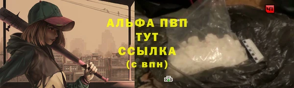 МДМА Пересвет