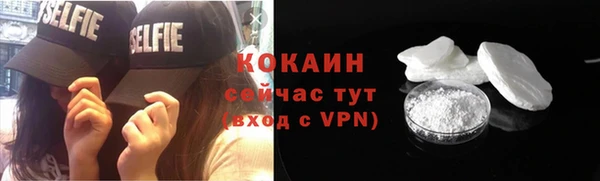 хмурый Покровск