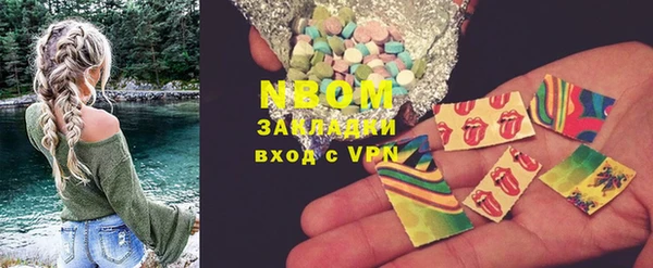 экстази Покачи