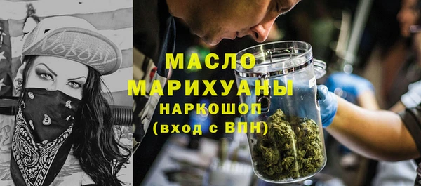 хмурый Покровск