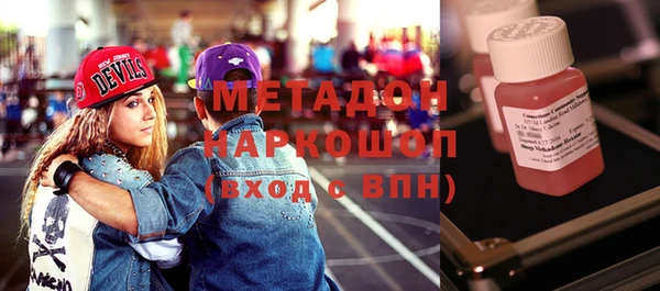 МДМА Пересвет