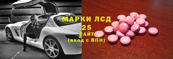 МДМА Пересвет