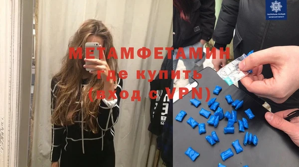 хмурый Покровск