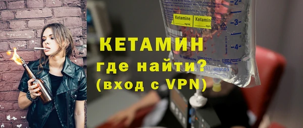 экстази Покачи
