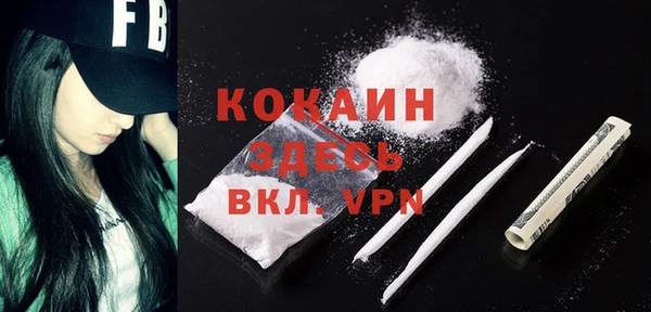 МДМА Пересвет