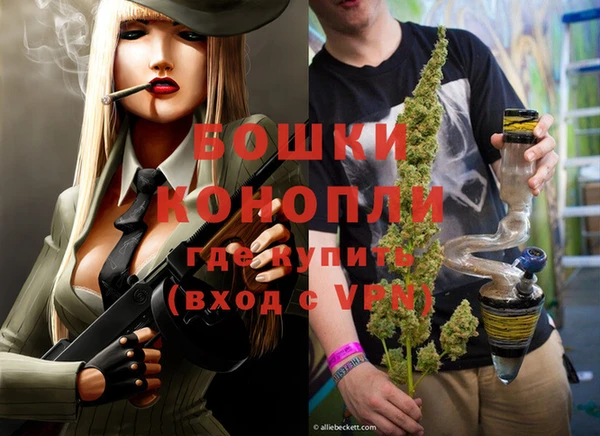 экстази Покачи