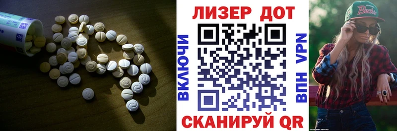 Лсд 25 экстази кислота  Цимлянск 
