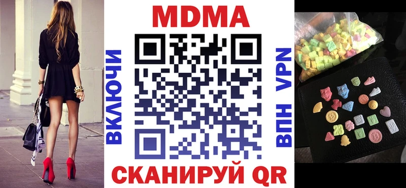 KRAKEN ссылки  дарнет шоп  Цимлянск  МДМА кристаллы 