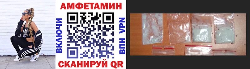 МЕТАМФЕТАМИН Methamphetamine  цена наркотик  shop какой сайт  Цимлянск 