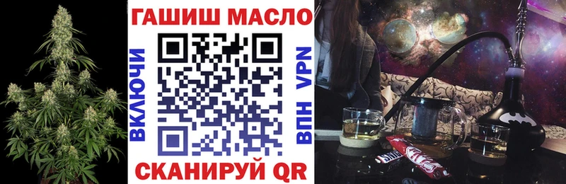 магазин продажи наркотиков  Цимлянск  ТГК вейп с тгк 