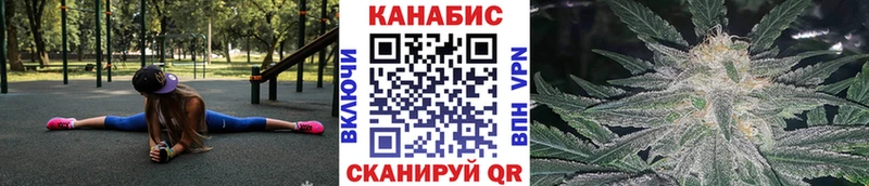 мега онион  Цимлянск  Конопля White Widow 